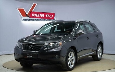 Lexus RX III, 2009 год, 2 650 000 рублей, 1 фотография
