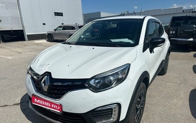 Renault Kaptur I рестайлинг, 2020 год, 1 562 000 рублей, 1 фотография