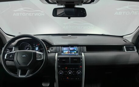 Land Rover Discovery Sport I рестайлинг, 2017 год, 2 600 000 рублей, 9 фотография