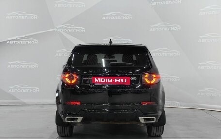 Land Rover Discovery Sport I рестайлинг, 2017 год, 2 600 000 рублей, 4 фотография