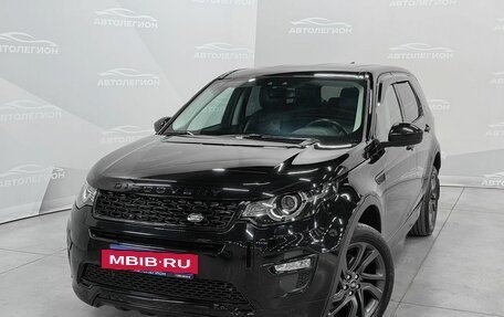 Land Rover Discovery Sport I рестайлинг, 2017 год, 2 600 000 рублей, 23 фотография