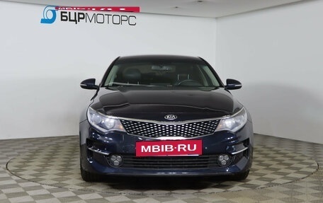 KIA Optima IV, 2017 год, 1 549 990 рублей, 2 фотография