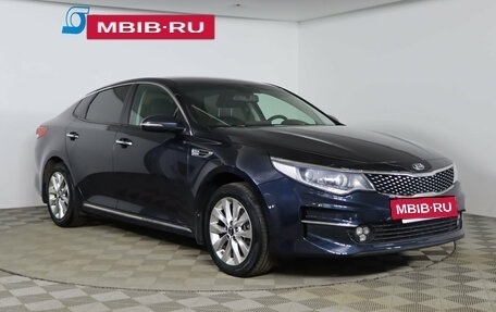 KIA Optima IV, 2017 год, 1 549 990 рублей, 3 фотография
