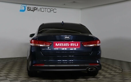 KIA Optima IV, 2017 год, 1 549 990 рублей, 6 фотография