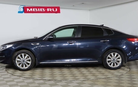 KIA Optima IV, 2017 год, 1 549 990 рублей, 8 фотография