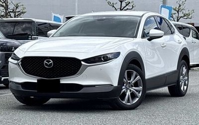 Mazda CX-30 I, 2023 год, 1 542 000 рублей, 1 фотография