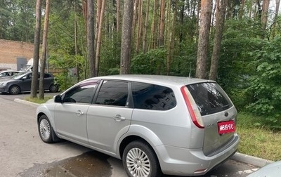 Ford Focus II рестайлинг, 2008 год, 420 000 рублей, 1 фотография