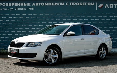 Skoda Octavia, 2015 год, 1 499 000 рублей, 1 фотография