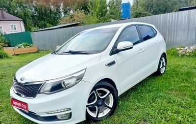 KIA Rio III рестайлинг, 2016 год, 1 180 000 рублей, 1 фотография