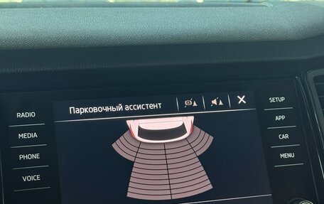 Skoda Kodiaq I, 2019 год, 2 950 000 рублей, 18 фотография