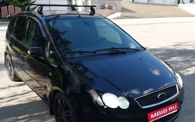Ford C-MAX I рестайлинг, 2005 год, 420 000 рублей, 1 фотография