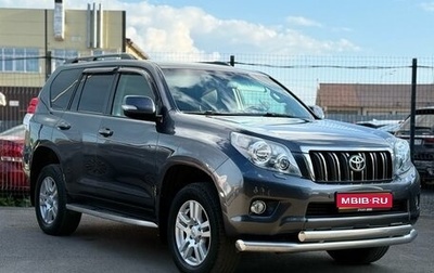 Toyota Land Cruiser Prado 150 рестайлинг 2, 2012 год, 2 700 000 рублей, 1 фотография