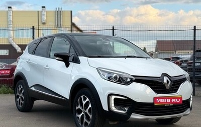 Renault Kaptur I рестайлинг, 2017 год, 1 450 000 рублей, 1 фотография