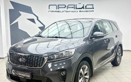 KIA Sorento III Prime рестайлинг, 2018 год, 2 699 000 рублей, 1 фотография