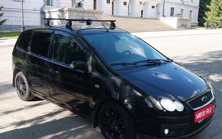 Ford C-MAX I рестайлинг, 2005 год, 420 000 рублей, 7 фотография