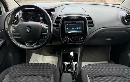 Renault Kaptur I рестайлинг, 2017 год, 1 450 000 рублей, 17 фотография