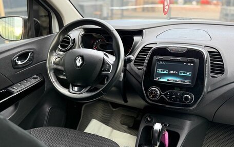 Renault Kaptur I рестайлинг, 2017 год, 1 450 000 рублей, 13 фотография