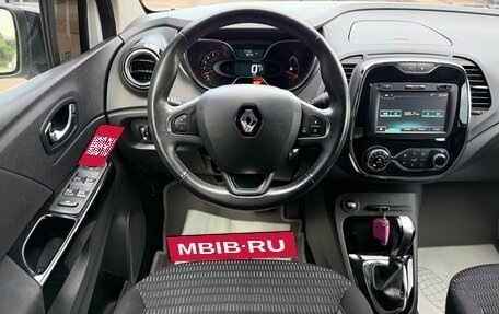 Renault Kaptur I рестайлинг, 2017 год, 1 450 000 рублей, 12 фотография