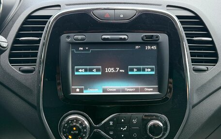 Renault Kaptur I рестайлинг, 2017 год, 1 450 000 рублей, 26 фотография
