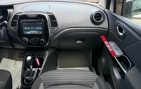 Renault Kaptur I рестайлинг, 2017 год, 1 450 000 рублей, 19 фотография