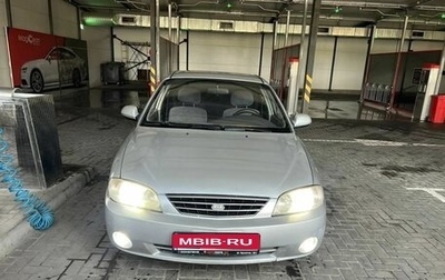 KIA Spectra II (LD), 2007 год, 300 000 рублей, 1 фотография