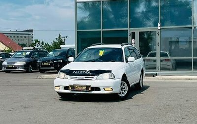 Toyota Caldina, 2000 год, 579 000 рублей, 1 фотография