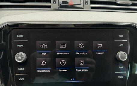 Volkswagen Passat B8 рестайлинг, 2020 год, 2 199 000 рублей, 22 фотография