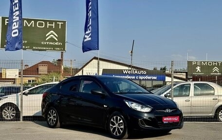 Hyundai Solaris II рестайлинг, 2013 год, 795 000 рублей, 1 фотография
