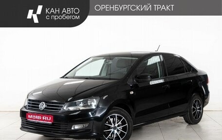 Volkswagen Polo VI (EU Market), 2017 год, 1 066 000 рублей, 1 фотография