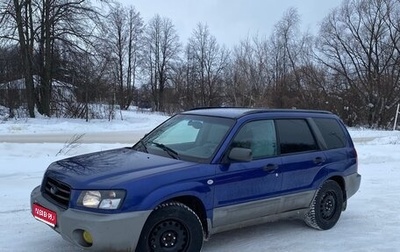 Subaru Forester, 2002 год, 410 000 рублей, 1 фотография