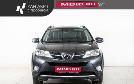 Toyota RAV4, 2013 год, 1 610 000 рублей, 2 фотография