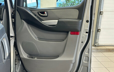 Hyundai Grand Starex Grand Starex I рестайлинг 2, 2011 год, 1 645 000 рублей, 15 фотография