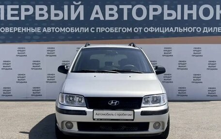 Hyundai Matrix I рестайлинг, 2007 год, 399 900 рублей, 2 фотография