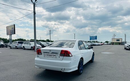 Honda Civic Ferio III, 2006 год, 509 000 рублей, 6 фотография