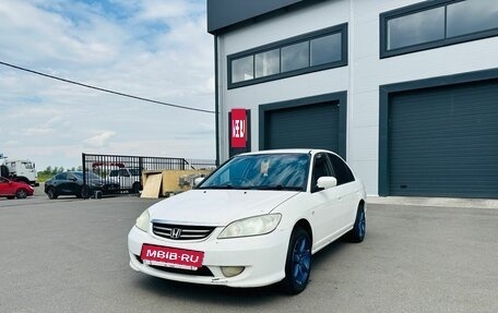 Honda Civic Ferio III, 2006 год, 509 000 рублей, 2 фотография