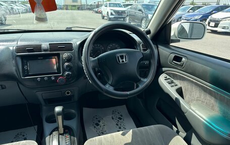 Honda Civic Ferio III, 2006 год, 509 000 рублей, 15 фотография