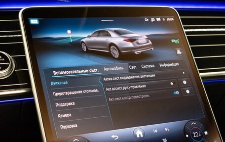 Mercedes-Benz S-Класс, 2021 год, 10 194 000 рублей, 31 фотография