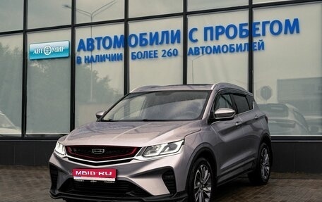 Geely Coolray I, 2020 год, 1 525 000 рублей, 1 фотография