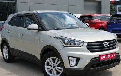 Hyundai Creta I рестайлинг, 2019 год, 1 749 000 рублей, 1 фотография