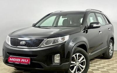 KIA Sorento II рестайлинг, 2016 год, 1 940 000 рублей, 1 фотография