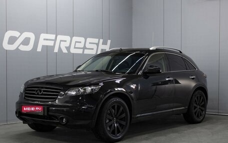 Infiniti FX I, 2007 год, 1 000 000 рублей, 1 фотография