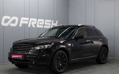 Infiniti FX I, 2007 год, 1 000 000 рублей, 1 фотография