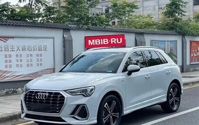 Audi Q3, 2023 год, 2 210 028 рублей, 1 фотография