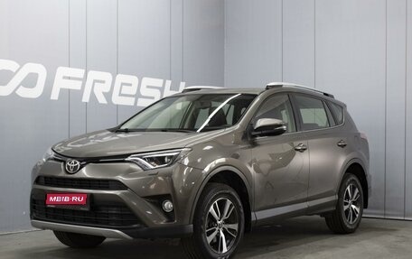 Toyota RAV4, 2015 год, 2 500 000 рублей, 1 фотография