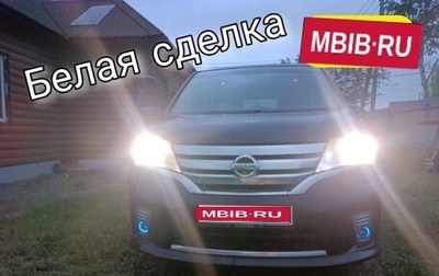 Nissan Serena IV, 2012 год, 1 300 000 рублей, 1 фотография