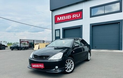 Toyota Allion, 2004 год, 959 000 рублей, 1 фотография
