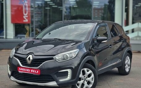 Renault Kaptur I рестайлинг, 2016 год, 999 000 рублей, 1 фотография