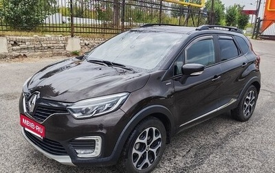 Renault Kaptur I рестайлинг, 2018 год, 959 000 рублей, 1 фотография