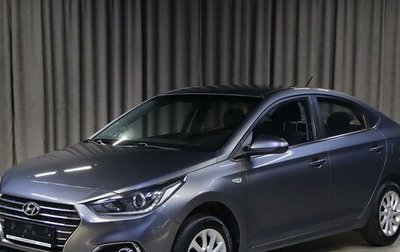 Hyundai Solaris II рестайлинг, 2017 год, 1 049 000 рублей, 1 фотография