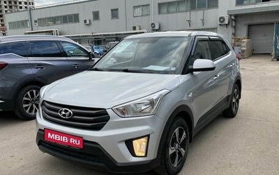 Hyundai Creta I рестайлинг, 2017 год, 1 839 000 рублей, 1 фотография